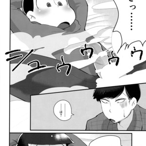 [Bakuretsu Okayu Kurabu/ Bakuretsu Onigiri] Mikakunin Oniichan X – Osomatsu-san dj [JP] – Gay Comics image 006.jpg