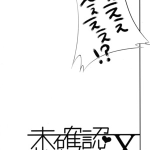 [Bakuretsu Okayu Kurabu/ Bakuretsu Onigiri] Mikakunin Oniichan X – Osomatsu-san dj [JP] – Gay Comics image 007.jpg