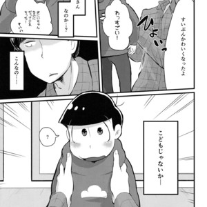 [Bakuretsu Okayu Kurabu/ Bakuretsu Onigiri] Mikakunin Oniichan X – Osomatsu-san dj [JP] – Gay Comics image 009.jpg