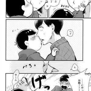 [Bakuretsu Okayu Kurabu/ Bakuretsu Onigiri] Mikakunin Oniichan X – Osomatsu-san dj [JP] – Gay Comics image 010.jpg