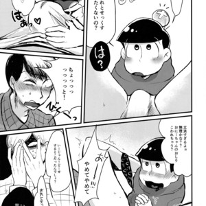 [Bakuretsu Okayu Kurabu/ Bakuretsu Onigiri] Mikakunin Oniichan X – Osomatsu-san dj [JP] – Gay Comics image 011.jpg