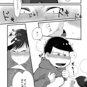 [Bakuretsu Okayu Kurabu/ Bakuretsu Onigiri] Mikakunin Oniichan X – Osomatsu-san dj [JP] – Gay Comics image 013.jpg