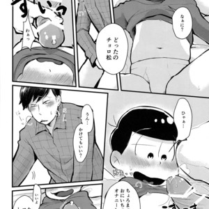 [Bakuretsu Okayu Kurabu/ Bakuretsu Onigiri] Mikakunin Oniichan X – Osomatsu-san dj [JP] – Gay Comics image 016.jpg