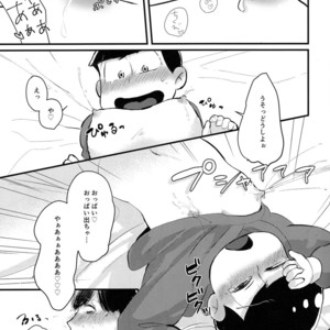 [Bakuretsu Okayu Kurabu/ Bakuretsu Onigiri] Mikakunin Oniichan X – Osomatsu-san dj [JP] – Gay Comics image 017.jpg
