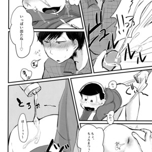 [Bakuretsu Okayu Kurabu/ Bakuretsu Onigiri] Mikakunin Oniichan X – Osomatsu-san dj [JP] – Gay Comics image 018.jpg