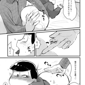 [Bakuretsu Okayu Kurabu/ Bakuretsu Onigiri] Mikakunin Oniichan X – Osomatsu-san dj [JP] – Gay Comics image 019.jpg