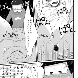 [Bakuretsu Okayu Kurabu/ Bakuretsu Onigiri] Mikakunin Oniichan X – Osomatsu-san dj [JP] – Gay Comics image 029.jpg