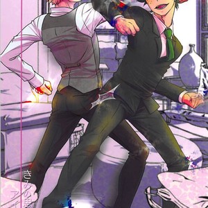 [Hagure Maniacs] Kimi no omowaku Aitsu no konwaku – Boku no Hero Academia dj [JP] – Gay Comics image 001.jpg