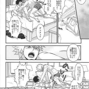 [Hagure Maniacs] Kimi no omowaku Aitsu no konwaku – Boku no Hero Academia dj [JP] – Gay Comics image 011.jpg