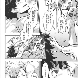 [Hagure Maniacs] Kimi no omowaku Aitsu no konwaku – Boku no Hero Academia dj [JP] – Gay Comics image 015.jpg
