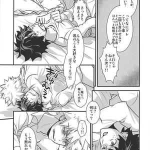 [Hagure Maniacs] Kimi no omowaku Aitsu no konwaku – Boku no Hero Academia dj [JP] – Gay Comics image 016.jpg