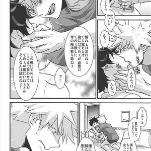 [Hagure Maniacs] Kimi no omowaku Aitsu no konwaku – Boku no Hero Academia dj [JP] – Gay Comics image 021.jpg