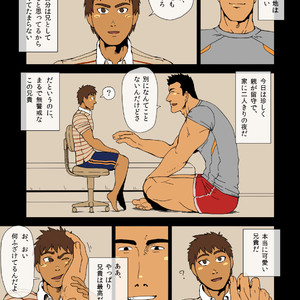 [Gakuranman] Aniki, Chotto Tsukiatte yo [JP] – Gay Comics image 003.jpg