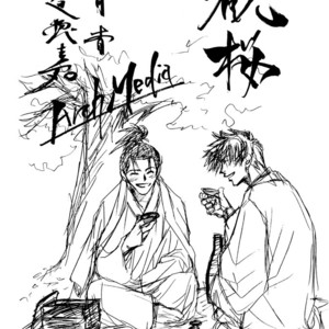 [Duo Brand] Naruto dj – 神鷹 (Shin’you) Divine Hawk [Eng] – Gay Comics image 007.jpg