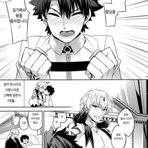 [Crazy9 (Ichitaka)] Kenou-sama, Oshiri no Renshuu Dekiru ka na? – Fate/Grand Order dj [kr] – Gay Comics image 005.jpg