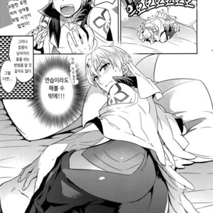[Crazy9 (Ichitaka)] Kenou-sama, Oshiri no Renshuu Dekiru ka na? – Fate/Grand Order dj [kr] – Gay Comics image 009.jpg