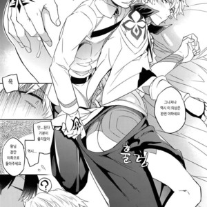 [Crazy9 (Ichitaka)] Kenou-sama, Oshiri no Renshuu Dekiru ka na? – Fate/Grand Order dj [kr] – Gay Comics image 013.jpg