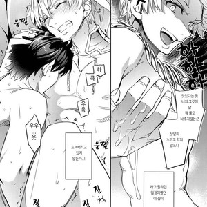 [Crazy9 (Ichitaka)] Kenou-sama, Oshiri no Renshuu Dekiru ka na? – Fate/Grand Order dj [kr] – Gay Comics image 016.jpg