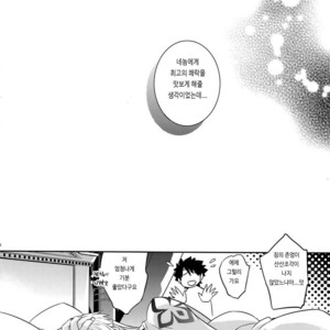 [Crazy9 (Ichitaka)] Kenou-sama, Oshiri no Renshuu Dekiru ka na? – Fate/Grand Order dj [kr] – Gay Comics image 028.jpg
