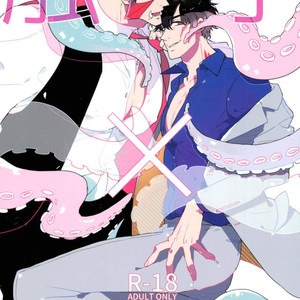 [Amai Awa (Chatsupa)] Shokushu × KuraSute – Kekkai Sensen dj [JP] – Gay Comics