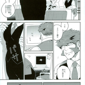 [Amai Awa (Chatsupa)] Shokushu × KuraSute – Kekkai Sensen dj [JP] – Gay Comics image 002.jpg