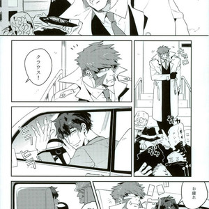 [Amai Awa (Chatsupa)] Shokushu × KuraSute – Kekkai Sensen dj [JP] – Gay Comics image 003.jpg