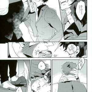 [Amai Awa (Chatsupa)] Shokushu × KuraSute – Kekkai Sensen dj [JP] – Gay Comics image 006.jpg