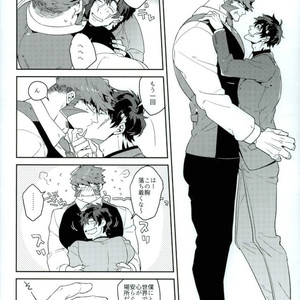 [Amai Awa (Chatsupa)] Shokushu × KuraSute – Kekkai Sensen dj [JP] – Gay Comics image 007.jpg