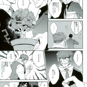 [Amai Awa (Chatsupa)] Shokushu × KuraSute – Kekkai Sensen dj [JP] – Gay Comics image 008.jpg