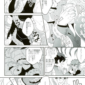 [Amai Awa (Chatsupa)] Shokushu × KuraSute – Kekkai Sensen dj [JP] – Gay Comics image 011.jpg