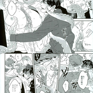 [Amai Awa (Chatsupa)] Shokushu × KuraSute – Kekkai Sensen dj [JP] – Gay Comics image 013.jpg