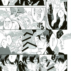 [Amai Awa (Chatsupa)] Shokushu × KuraSute – Kekkai Sensen dj [JP] – Gay Comics image 014.jpg