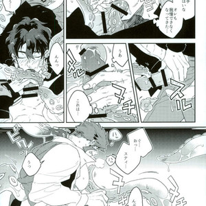 [Amai Awa (Chatsupa)] Shokushu × KuraSute – Kekkai Sensen dj [JP] – Gay Comics image 016.jpg