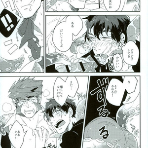 [Amai Awa (Chatsupa)] Shokushu × KuraSute – Kekkai Sensen dj [JP] – Gay Comics image 018.jpg