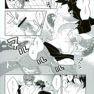 [Amai Awa (Chatsupa)] Shokushu × KuraSute – Kekkai Sensen dj [JP] – Gay Comics image 019.jpg