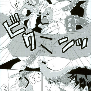 [Amai Awa (Chatsupa)] Shokushu × KuraSute – Kekkai Sensen dj [JP] – Gay Comics image 022.jpg