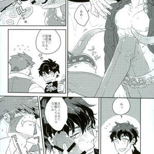 [Amai Awa (Chatsupa)] Shokushu × KuraSute – Kekkai Sensen dj [JP] – Gay Comics image 023.jpg