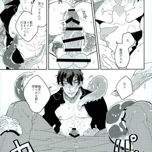 [Amai Awa (Chatsupa)] Shokushu × KuraSute – Kekkai Sensen dj [JP] – Gay Comics image 026.jpg