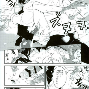 [Amai Awa (Chatsupa)] Shokushu × KuraSute – Kekkai Sensen dj [JP] – Gay Comics image 027.jpg