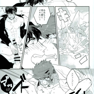 [Amai Awa (Chatsupa)] Shokushu × KuraSute – Kekkai Sensen dj [JP] – Gay Comics image 030.jpg