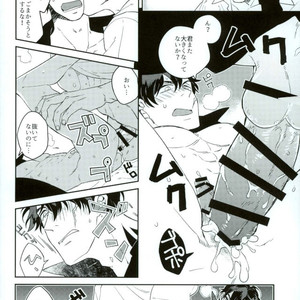 [Amai Awa (Chatsupa)] Shokushu × KuraSute – Kekkai Sensen dj [JP] – Gay Comics image 033.jpg