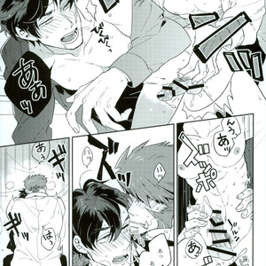 [Amai Awa (Chatsupa)] Shokushu × KuraSute – Kekkai Sensen dj [JP] – Gay Comics image 034.jpg