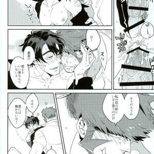 [Amai Awa (Chatsupa)] Shokushu × KuraSute – Kekkai Sensen dj [JP] – Gay Comics image 037.jpg