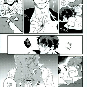 [Amai Awa (Chatsupa)] Shokushu × KuraSute – Kekkai Sensen dj [JP] – Gay Comics image 038.jpg