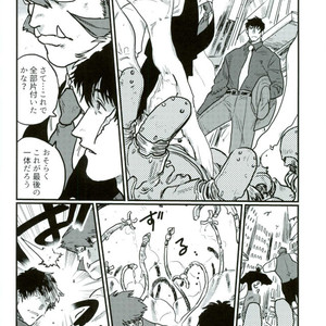 [Amai Awa (Chatsupa)] Shokushu × KuraSute – Kekkai Sensen dj [JP] – Gay Comics image 041.jpg