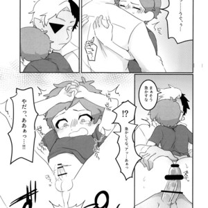 [HighDrug (Ryome Gantai)] Akumu no Yoru – Gravity Falls dj [JP] – Gay Comics image 014.jpg