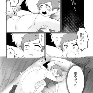[HighDrug (Ryome Gantai)] Akumu no Yoru – Gravity Falls dj [JP] – Gay Comics image 021.jpg