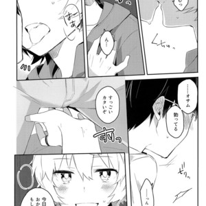 [Kuusou Kyuuka (Mikoto Kei)] Dare mo Shiranai Yoru no Koto – World Trigger dj [JP] – Gay Comics image 013.jpg