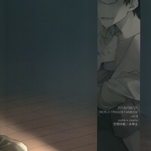 [Kuusou Kyuuka (Mikoto Kei)] Dare mo Shiranai Yoru no Koto – World Trigger dj [JP] – Gay Comics image 026.jpg