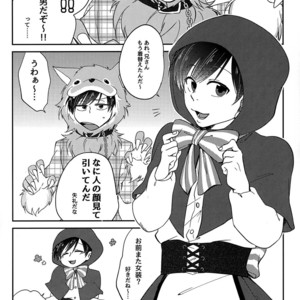 [Mei Hiruandon / 46] SOS Ookami-san! – Osomatsu-san dj [JP] – Gay Comics image 005.jpg